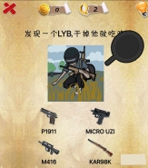 史上第一内涵游戏第二关怎么通关 第2关通关图文攻略