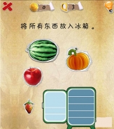 史上第一内涵游戏第三关怎么通关 第3关通关图文攻略