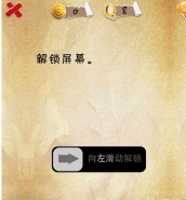史上第一内涵游戏第八关怎么通关 第8关通关图文攻略