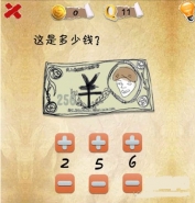 史上第一内涵游戏第十一关怎么通关 第11关通关图文攻略
