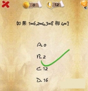 史上第一内涵游戏第十二关怎么通关 第12关通关图文攻略