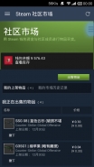 steam钱包可以提现吗 steam钱包余额怎么提现