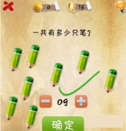 史上第一内涵游戏第十五关怎么通关 第15关通关图文攻略
