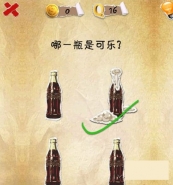 史上第一内涵游戏第十六关怎么通关 第16关通关图文攻略