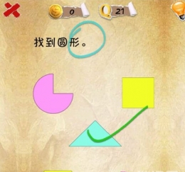 史上第一内涵游戏第二十一关怎么通关 第21关通关图文攻略