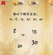 史上第一内涵游戏第三十二关怎么通关 第32关通关图文攻略