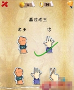 史上第一内涵游戏第三十九关怎么通关 第39关通关图文攻略