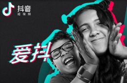 抖音如何快速涨粉 抖音涨粉技巧大全