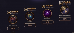 lol武神试炼活动为什么领不了试炼勋章