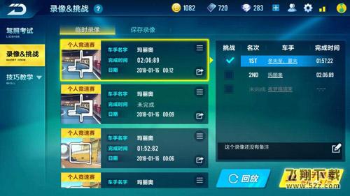 QQ飞车影子挑战怎么玩_QQ飞车手游影子挑战玩法攻略