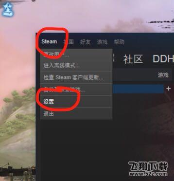 新流星搜剑录卡顿怎么办_新流星搜剑录steam版卡顿解决方法