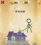 史上第一内涵游戏第四十六关怎么通关 第46关通关图文攻略