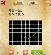 史上第一内涵游戏第四十七关怎么通关 第47关通关图文攻略