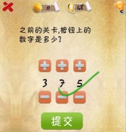 史上第一内涵游戏第四十八关怎么通关 第48关通关图文攻略