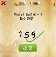 史上第一内涵游戏第四十九关怎么通关 第49关通关图文攻略