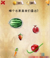 史上第一内涵游戏第五十二关怎么通关 第52关通关图文攻略