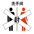 无的放矢