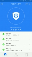 恋与制作人邮箱怎么改绑 恋与制作人邮箱改绑方法介绍