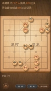 《天天象棋》残局挑战第58期走法详解