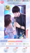 恋与制作人许墨SR缱绻乐光值得培养吗 恋与制作人许墨SR缱绻乐光值得培养攻略