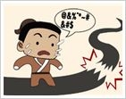 《疯狂猜成语》一个人说话路破了打一成语