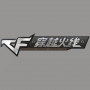 全新武器登录先遣服 新近战武器黄金炒锅