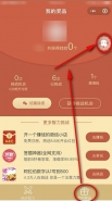 微信挑战智力送娃娃是真的吗 挑战智力送娃娃什么时候发货