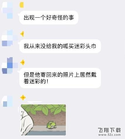 旅行青蛙为什么叫渣蛙_渣蛙是什么梗_你的蛙宝宝是渣蛙吗