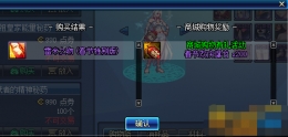 dnf2018春节欢庆爆竹怎么获得 春节欢庆爆竹能开出什么
