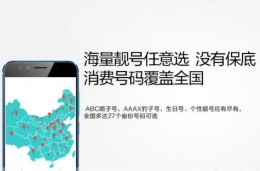 苏宁云卡怎么收费 苏宁云卡资费详情说明介绍