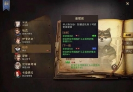 猎魂觉醒40级套装如何选择 猎魂觉醒40级套装选择攻略