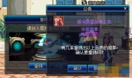 dnf分解稀有装扮改版 100%获得白金徽章