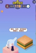 快手跳一跳是什么游戏怎么玩 快手跳一跳和微信跳一跳有什么区别
