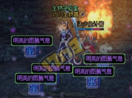 DNF春节活动地下城每次掉落多少材料 春节活动地下城通关奖励介绍