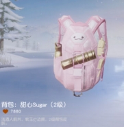 荒野行动甜心sugar背包怎么免费获得 荒野行动甜心sugar背包CDK免费兑换码分享