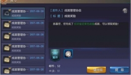 鬼语迷城快速赚钱方法介绍