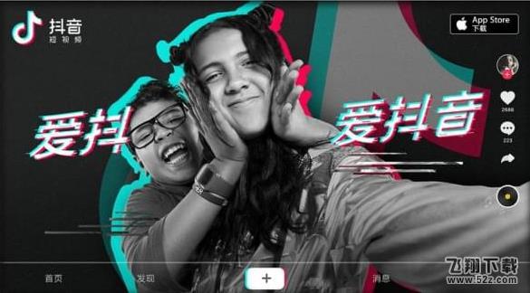 抖音2个视频怎么拼在一起_抖音同框视频怎么拍