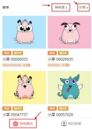 莱茨狗怎么交易 莱茨狗买卖方式详细介绍