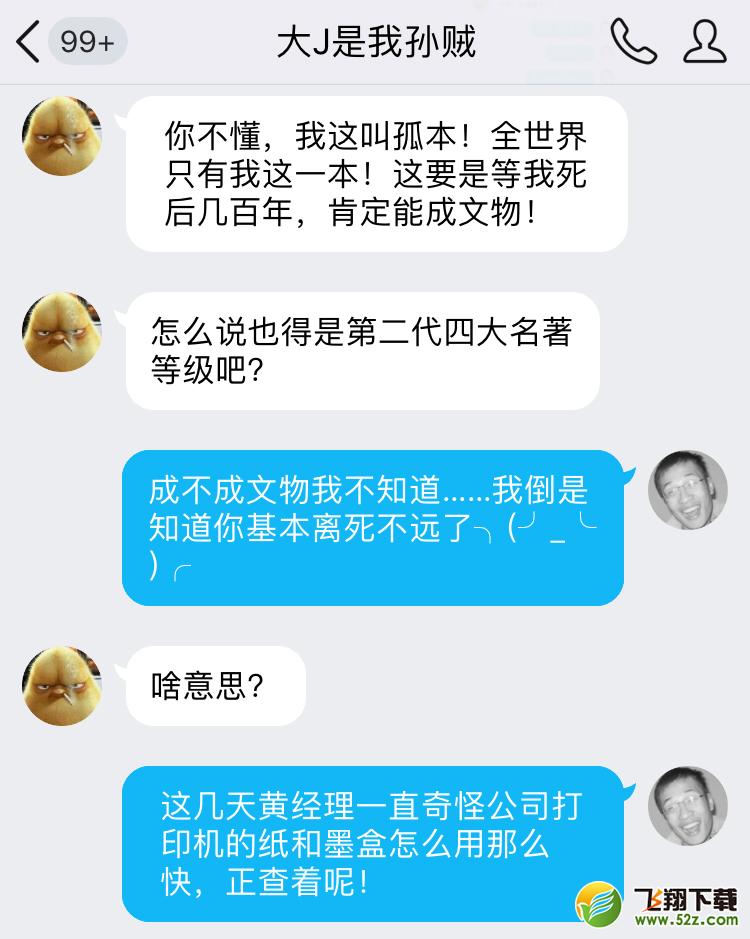 楚留香好不好玩_楚留香玩家游戏评测_碰一下NPC被全服追杀到死