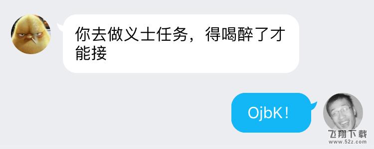 楚留香好不好玩_楚留香玩家游戏评测_碰一下NPC被全服追杀到死