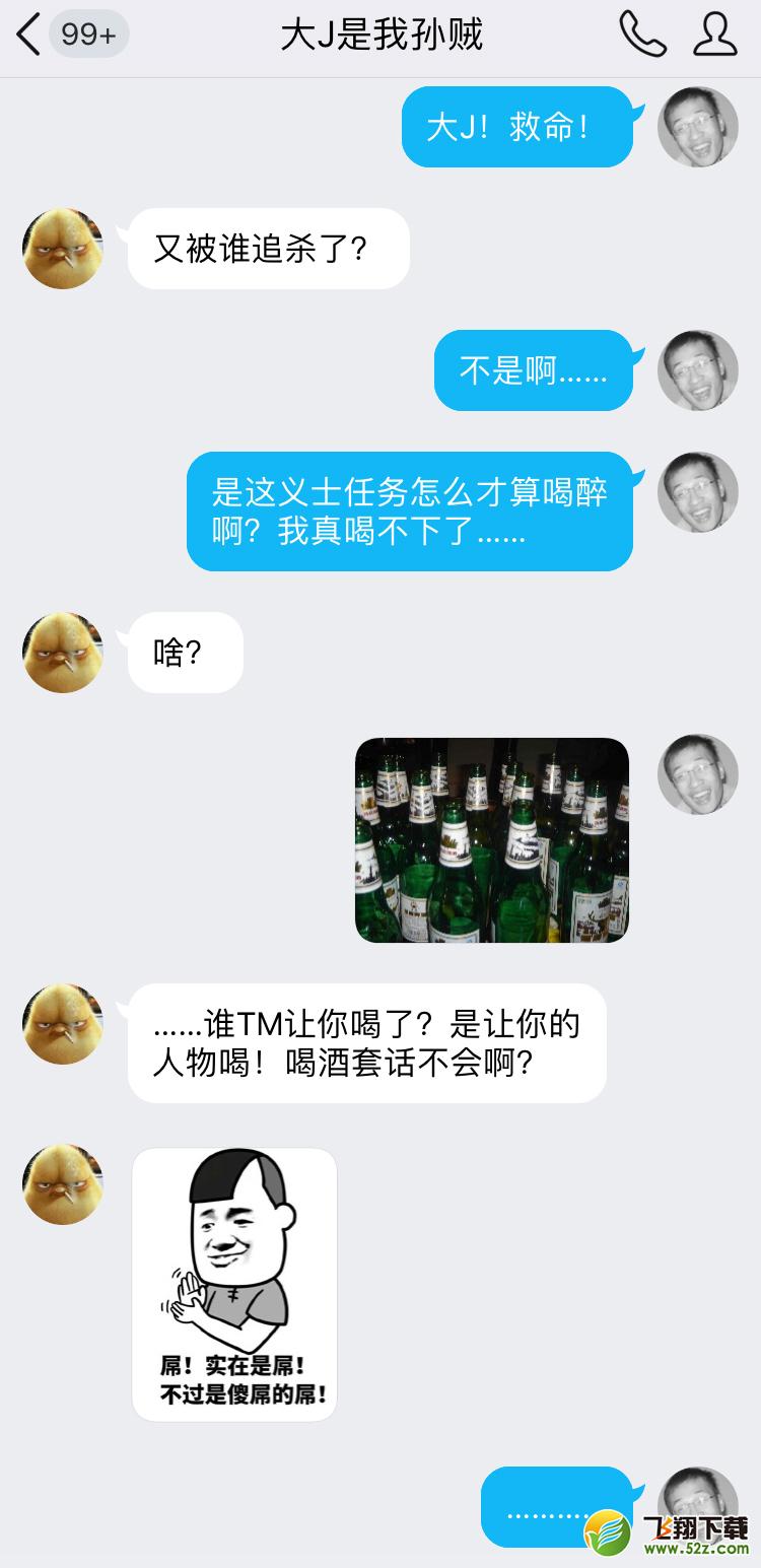 楚留香好不好玩_楚留香玩家游戏评测_碰一下NPC被全服追杀到死