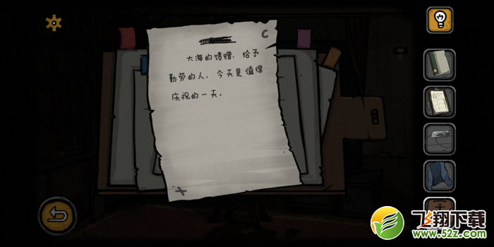 诡船谜案第五关怎么过_诡船谜案第五关通关图文攻略