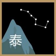 《疯狂猜成语》北斗七星和泰山是什么成语