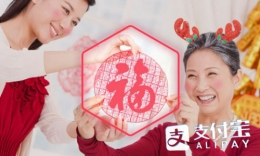 2018支付宝扫福字获得敬业福的概率是多少