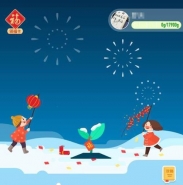2018蚂蚁森林浇水得福卡教程