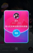 抖音红包满多少才能提现 抖音视频红包一天可以提现几次