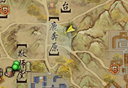 剑网3新宠物财财怎么获得_剑网3重制版一念间奇遇任务攻略