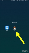 手机qq讨红包在哪 手机qq讨红包玩法攻略