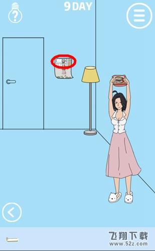 妈妈把我的泡面藏起来了第9关怎么过_妈妈把我的泡面藏起来了第9关图文通关攻略