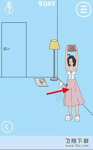妈妈把我的泡面藏起来了第9关怎么过_妈妈把我的泡面藏起来了第9关图文通关攻略